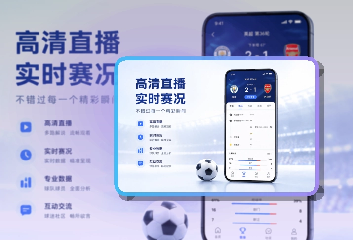 买球站 APP下载