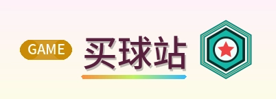 买球站 Logo